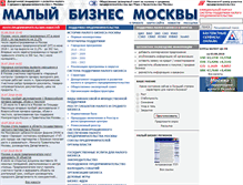 Tablet Screenshot of mbm.allmedia.ru