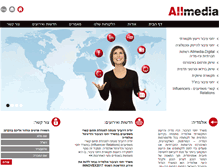 Tablet Screenshot of allmedia.co.il
